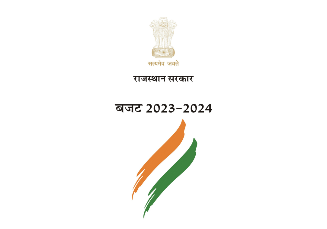 Youth Development and Welfare Rajasthan Budget 2023-24