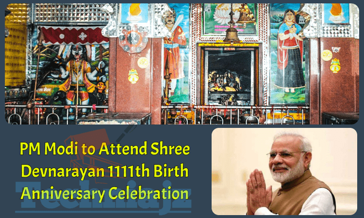 PM Modi will attend Shree Devnarayan