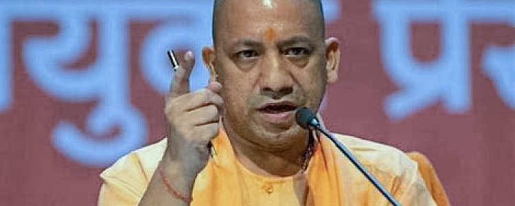UP CM Yogi Adityanath